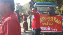 Maruti cement distributes relief for Earthquke
