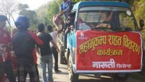 Maruti cement distributes relief for Earthquke