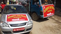 Maruti cement distributes relief for Earthquke