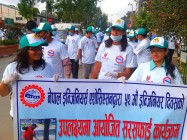 Road Cleaning Programme